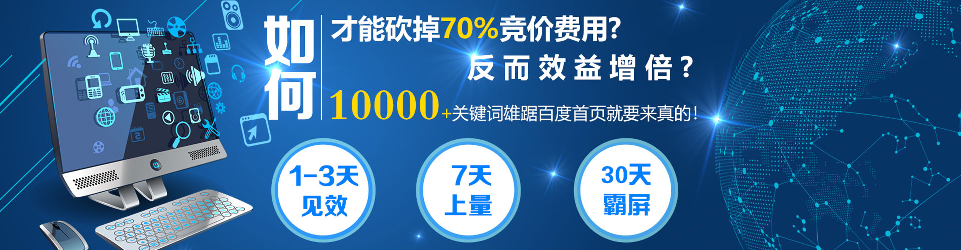 桦甸信息流平台
