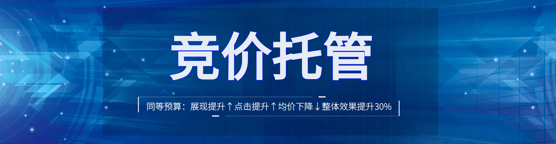 桦甸百度推广代理